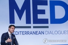 ITALY MED MEDITERRANEAN DIALOGUES