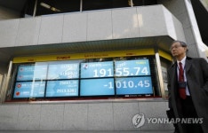 JAPAN ECONOMY MARKETS