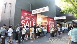 AUSTRALIA ECONOMY BOXING DAY SALES