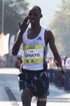 CHILE MARATHON