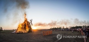 NETHERLANDS EASTER FIRE