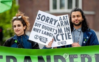 NETHERLANDS CLIMATE PROTEST