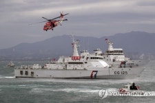 TAIWAN DEFENSE