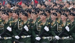 RUSSIA VICTORY DAY PARADE