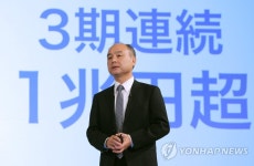 손정의 회장 소프트뱅크 결산 이렇습니다