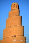 IRAQ VISIT SAMARRA SHRINE