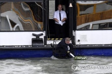 HUNGARY BOAT ACCIDENT
