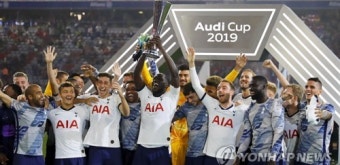GERMANY SOCCER AUDI CUP