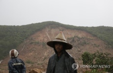 MYANMAR LANDSLIDE