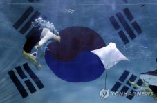 SOUTH KOREA NATIONAL LIBERATION DAY