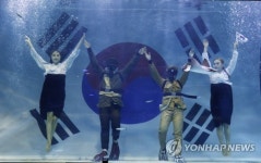 SOUTH KOREA NATIONAL LIBERATION DAY