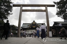 JAPAN WORLD WAR TWO YASUKUNI