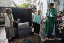 PHILIPPINES COMFORT WOMEN