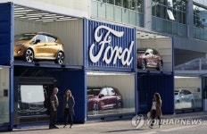 GERMANY ECONOMY INTERNATIONAL MOTOR SHOW IAA 2019