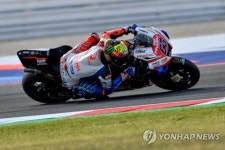 ITALY MOTORCYCLING GRAND PRIX