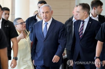 ISRAEL GOVERNMENT ELECTIONS RE?SULTS AFTERMATH