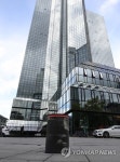 GERMANY DEUTSCHE BANK RAID