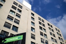 GERMANY BUSINESS DIGITAL SUMMIT