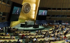 USA UNITED NATIONS CUBA US EMBARGO