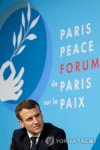 FRANCE PARIS PEACE FORUM
