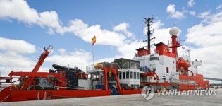 URUGUAY RESEARCH ANTARCTICA