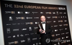 GERMANY CINEMA EUROPEAN FILM AWARDS