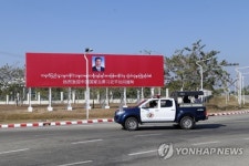MYANMAR CHINA DIPLOMACY