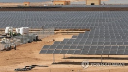 EGYPT SOLAR ENERGY PLANT