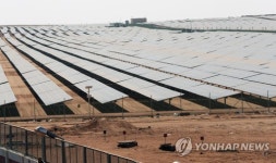 EGYPT SOLAR ENERGY PLANT