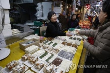 SOUTH KOREA LUNAR NEW YEAR HOLIDAYS