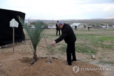 MIDEAST ISRAEL SETTLEMENTS PALESTINIANS CONFLICTS