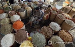 YEMEN CONFLICT FOOD INSECURITY