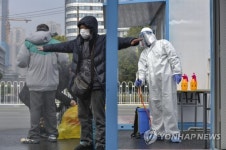 CHINA EPIDEMIC COVID 19 CORONAVIRUS