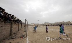 YEMEN PHOTO SET CONFLICT SOCCER MATCH