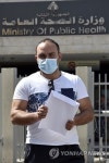 LEBANON PANDEMIC COVID19 CORONAVIRUS