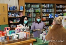 CYPRUS EPIDEMIC COVID19 CORONAVIRUS