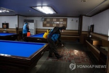 SOUTH KOREA PANDEMIC CORONAVIR??US