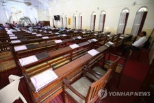 PAKISTAN PANDEMIC CORONAVIRUS ?COVID19