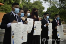 EL SALVADOR CORONAVIRUS COVID19 PANDEMIC