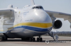 UKRAINE PANDEMIC AVIATION AN-225 MRIYA