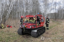 POLAND FIRE NATIONAL PARK