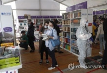 RUSSIA PANDEMIC CORONAVIRUS COVID19 LITERATURE