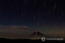 ECUADOR VOLCANO