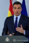 SPAIN GOVERNMENT
