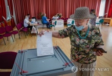 RUSSIA CONSTITUTION VOTE