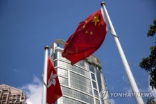 CHINA HONG KONG NATIONAL SECURITY LAW