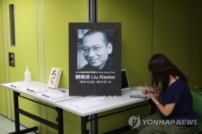 CHINA HONG KONG LIU XIAOBO MEMORIAL
