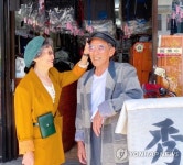 TAIWAN ELDERLY COUPLE MODELING