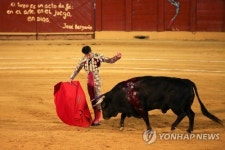 SPAIN BULLFIGHTING CORONAVIRUS