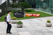 SOUTH KOREA COMPANY INFORMATION SK TELECOM PROFIT